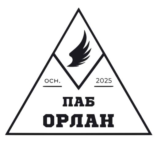 Паб Орлан